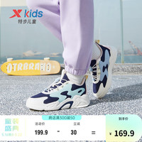 XTEP 特步 儿童童鞋街潮系列女童中大童休闲板鞋 乌紫色/夕雾蓝 37码