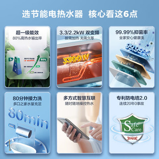 Haier 海尔 EC6002H-PD7U1 储水式电热水器 60L