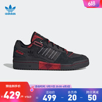 adidas阿迪达斯官方三叶草FORUM EXHIBIT男女低帮休闲篮球板鞋 黑/红 39(240mm)