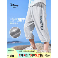 迪士尼(Disney)童装男童夏装速干七分裤儿童洋气薄款运动裤2023夏季新款 浅麻灰 110