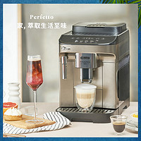 De'Longhi 德龙 Delonghi/德龙咖啡机 E Pro 进口全自动意式现磨家用小型办公室