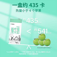 88VIP：倍佳希 纯牛奶低脂牛奶 1L*6盒