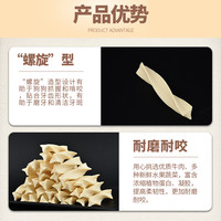 疯狂小狗磨牙棒狗狗零食幼犬训练骨头耐咬泰迪小型犬洁齿除口臭宠物狗咬胶 清香祛口臭 220g /盒