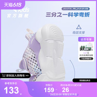 ANTA 安踏 儿童旗舰女童鞋运动鞋2023夏季新款小童鞋女童跑布鞋透气鞋子