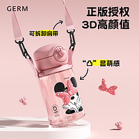 格米 GERM 迪士尼大肚杯水壶女生吨桶吨大容量夏季便携吸管杯子儿童水杯