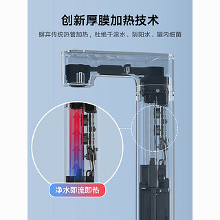 Xiaomi 小米 即热净水器600 厨下式直饮机 1秒速热 触控智显龙头精准选温净 Q600