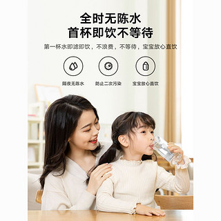 Xiaomi 小米 即热净水器600 厨下式直饮机 1秒速热 触控智显龙头精准选温净 Q600