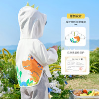 懿琪宝贝 男童防晒衣夏季薄款儿童上衣夏款小婴儿衣服女童童装宝宝外套夏装