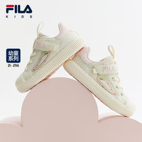 FILA 斐乐 童鞋儿童休闲鞋2023夏季新款婴幼童网面透气软底经典板鞋
