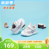 ANTA KIDS 安踏儿童 婴童鞋2023夏季网面透气鞋婴儿学步鞋女宝宝跑步鞋休闲鞋