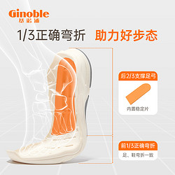 Ginoble 基諾浦 男女寶寶防滑透氣網面鞋