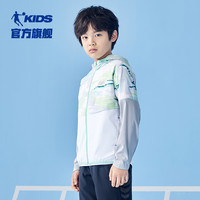 商场同款中国乔丹童装儿童防晒衣2023夏季新款男童薄外套防紫外线