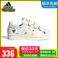 阿迪达斯 adidas乐高联名儿童鞋春夏新款三叶草小童运动板鞋IF2201IF2202