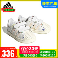 阿迪达斯 adidas乐高儿童鞋春夏新款三叶草宝宝运动板鞋IF2200IF2202
