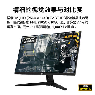 ASUS 华硕 TUF系列 VG27AQ3A 27英寸 IPS G-sync FreeSync 显示器（2560×1440、180Hz、130%sRGB、HDR10）