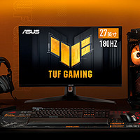 ASUS 华硕 TUF系列 VG27AQ3A 27英寸 显示器