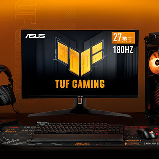 ASUS 华硕 TUF系列 VG27AQ3A 27英寸 IPS G-sync FreeSync 显示器（2560×1440、180Hz、130%sRGB、HDR10）