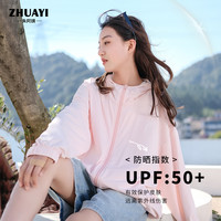 儿童防晒衣女童冰丝夏季薄款防紫外线防晒服女大童upf50防晒外套