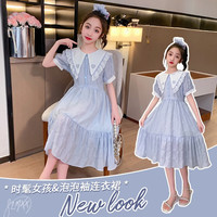 萌萌岛(MENGMENGDAO)童装女童夏款连衣裙2023新款时尚中大童洋气爱心小女孩公主裙 蓝色 110码 ( 建议身高100厘米 )