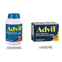 Advil 布洛芬片200mg24粒