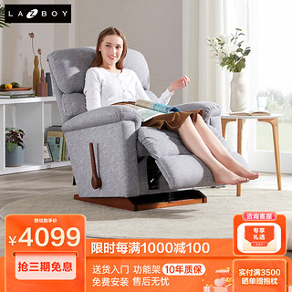 Lazboy 乐至宝 多功能单人布艺沙发LZ.P510 星空灰经典手动