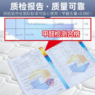  雅戈兰罗 高密度3e棕 椰棕床垫  高密度3e棕总厚度5厘米（直板） 5-10cm（含） 偏硬