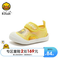 B.Duck小黄鸭童鞋男女童凉鞋夏季新款儿童网面休闲鞋小童透气舒适沙滩鞋 黄色 21码内长约137mm