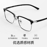 Helen Keller ZEISS 蔡司 1.60钻立方防蓝光铂金膜镜片（2片）+1幅赠店内488元合金眼镜框（同价任选）