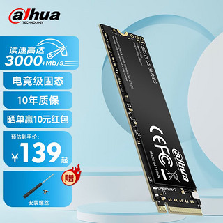 大华（dahua）SSD固态硬盘 M.2接口(NVMe协议) 台式机笔记本 pcie3.0 大华 3000/s 至尊电竞级C900Plus-B 1TB