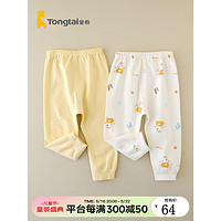 童泰四季5个月-3岁婴幼儿宝宝衣服家居纯棉长裤闭裆裤子2条装 黄色 80cm
