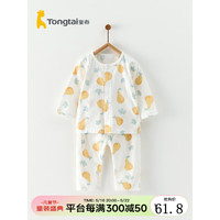童泰春夏季3个月-3岁婴幼儿儿童宝宝休闲居家内衣纯棉对开套装 黄色 80cm