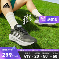 adidas 阿迪达斯 「VENT CLIMACOOL清风鞋」阿迪达斯男减震防滑网面休闲跑鞋 黑/银 42(260mm)