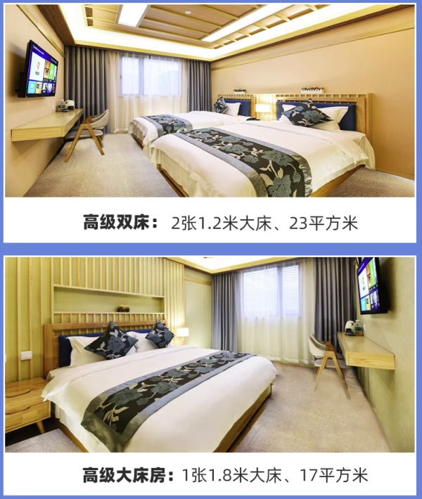 近迪士尼,疯玩一天回来泡个澡!上海极乐汤川沙温泉酒店1晚高级房,含迪士尼接送+2大1小温泉+水上乐园+儿童乐园等