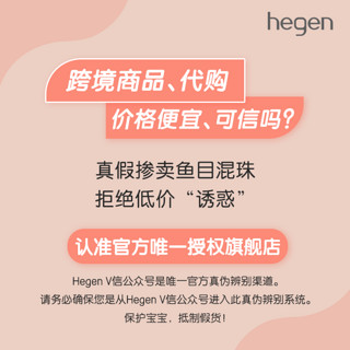 HEGEN奶瓶新生婴儿PPSU奶瓶0-6个月以上奶瓶各阶段宝宝奶瓶 60ml+150ml+240ml+330ml