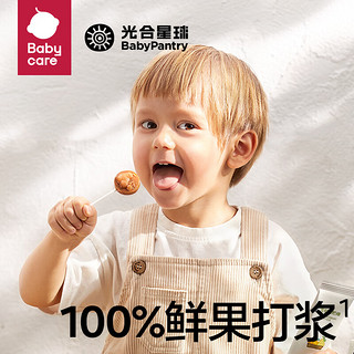 光合星球（THE BABYPANTRY）babycare儿童零食棒棒糖山楂棒雪梨枇杷棒纯果零食4盒