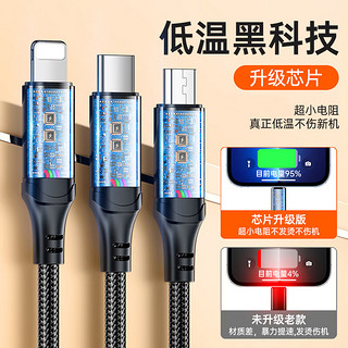 GUSGU 古尚古 GSG-06 USB-A转Type-C/Lightning/Micro-B 66W 数据线 尼龙编织 1m 灰色