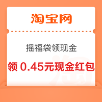先领券再剁手：京东领3.18元无门槛红包！翼支付领20元数币红包！