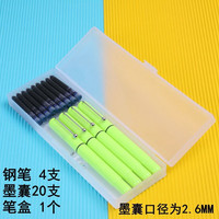 金豪短款口袋墨囊钢笔初学者男女孩二三年级小学生练字书法硬笔写字练字 荧光绿（4支+笔盒） 暗尖0.5+20支蓝黑色墨囊