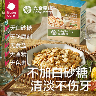 THE BABYPANTRY）babycare婴幼儿钙铁锌小饼干80g宝宝零食磨牙棒番茄胡萝卜味 6月+