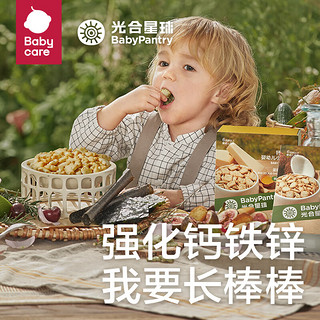 THE BABYPANTRY）babycare婴幼儿钙铁锌小饼干80g宝宝零食磨牙棒番茄胡萝卜味 6月+