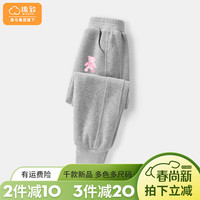 棉致森马童装女童裤子春秋款中大童休闲卫裤2023新款儿童春装运动长裤 钻石熊K灰 120