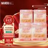 Mandu 蔓珠 天然茶树精油洗衣凝珠 100颗