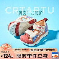 CRTARTU 卡特兔 贝壳透气凉鞋