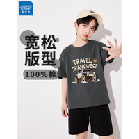真维斯(Jeanswest)男童t恤短袖夏季薄款纯棉透气2023新款儿童夏天休闲时尚上衣 石墨灰 J旅行越野 130cm