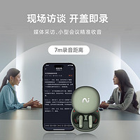 iFLYTEK 科大讯飞 Nano+ 入耳式真无线动圈主动降噪蓝牙耳机