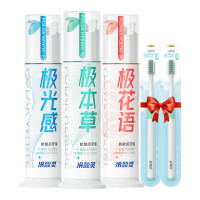 冷酸灵 极系列抗敏感牙膏(极本草125g+极花语120g+极光感130g+牙刷*2)