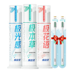 冷酸灵 极系列抗敏感牙膏（极本草125g+极花语120g+极光感130g+牙刷*2）