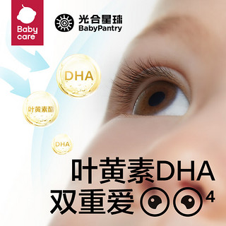 THE BABYPANTRY）babycare高钙奶片奶贝糖果无添加白砂糖全脂乳粉儿童营养奶酪80g