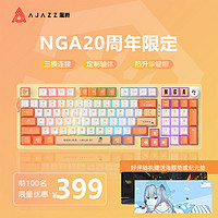 AJAZZ 黑爵 AK966 NGA限定版 三模机械键盘 96键