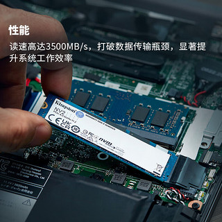 Kingston 金士顿 NV2系列 SNV2S NVMe M.2 固态硬盘 4TB（PCIe 4.0）